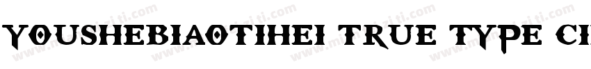 youshebiaotihei true type cid字体转换